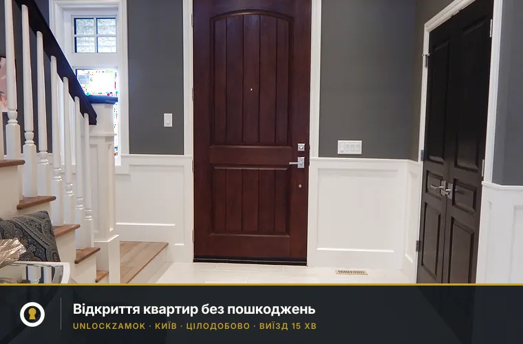 Відкриття квартир у Києві